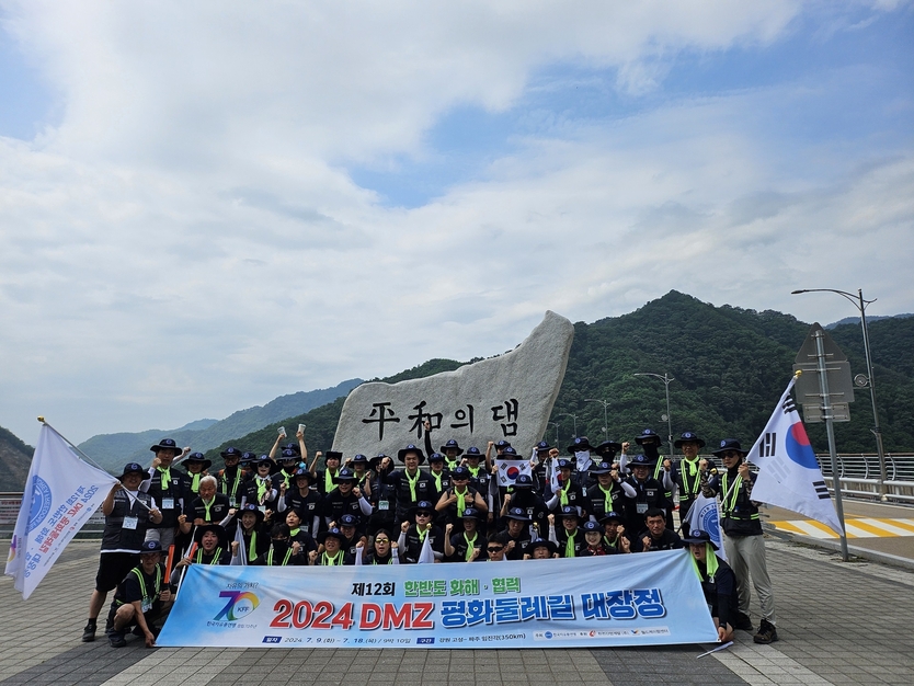 ‘제13회 한반도 화해·협력 DMZ평화둘레길 대장정’을 진행한다 사진은 지난해 행사사진 ⓒ 한국자총 제공