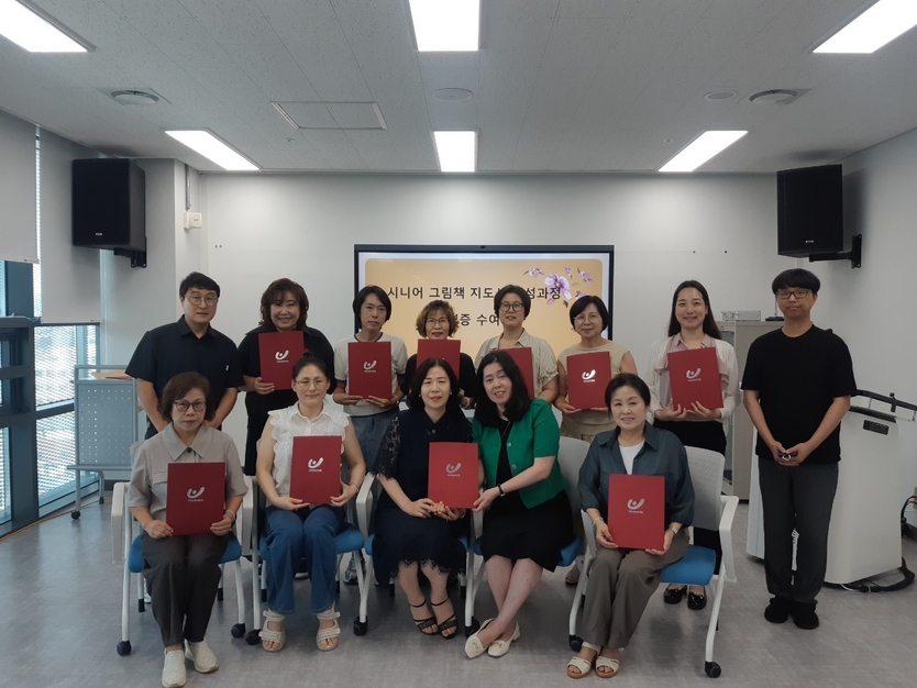  오르빛도서관, ‘시니어 그림책 지도사’ 자격시험 응시자 14명 전원 합격.해 교육과정을 수료하고 있다. ⓒ 동두천시 제공