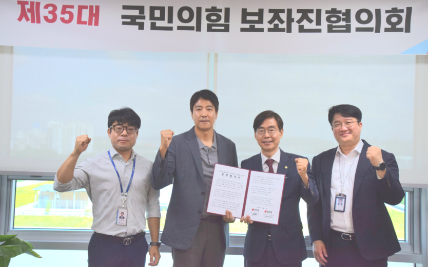 조경태 국회의원(왼쪽에서 세번째)이 보좌진협의회와의 정책협약식을 진행하고 기념촬영을 하고 있다.ⓒ조경태의원실