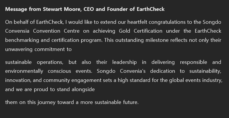 EarthCheck CEO 축하 메시지 ⓒ 인천관광공사 제공