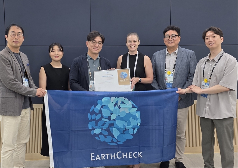 '어스체크 골드(EarthCheck Gold)' 인증서를 공식 전달식 받고 기념촬영을 하고 있다. ⓒ 인천관광공사 제공