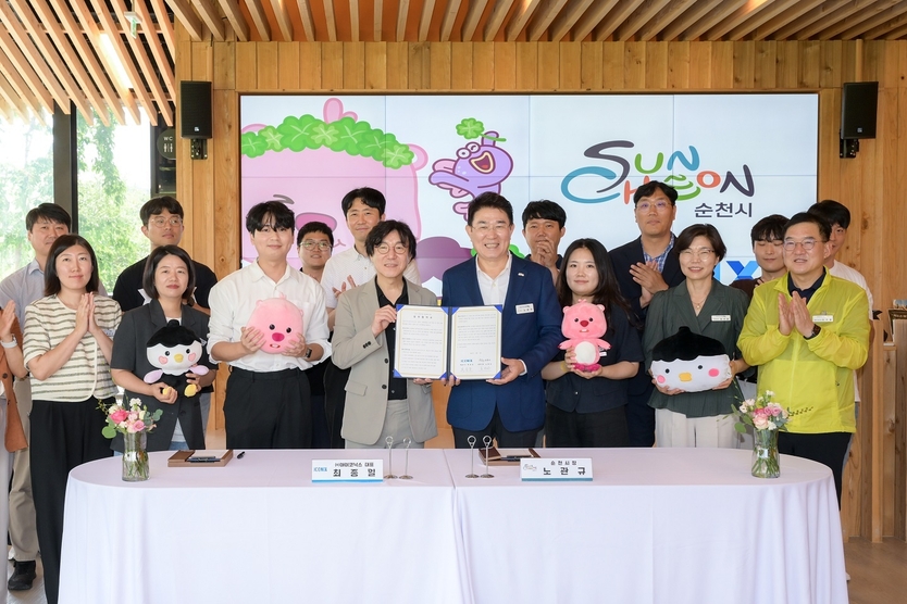 4일 순천만국가정원 정원워케이션센터에서 순천시와 ㈜아이코닉스 관계자들이 IP 기반의 문화콘텐츠 산업 활성화를 위한 업무협약을 체결한 후 단체 기념 사진을 촬영하고 있다ⓒ순천시 제공
