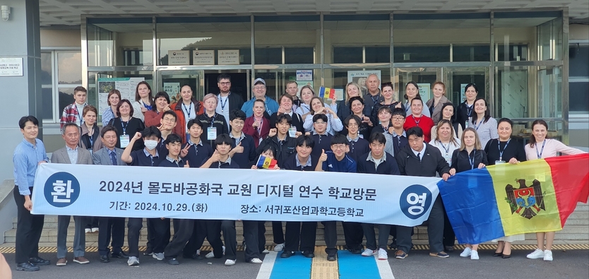 몰도바 교원 대상 디지털 교육 연수 및 정보화기기 지원ⓒ자치도교육청 제공