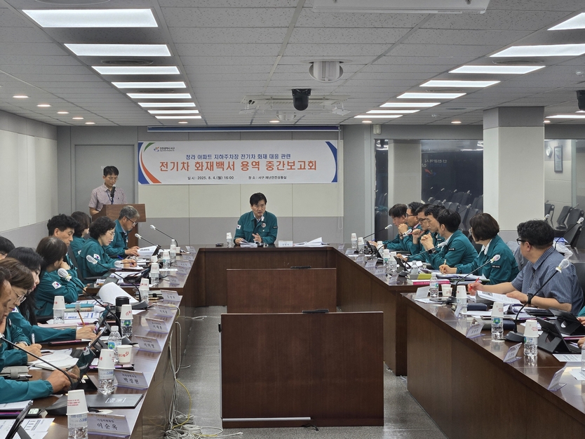 강범석 서구청장이 서구, '청라 아파트 지하주차장 화재 백서' 중간보고회 개최.를 주관하고 있다. ⓒ 서구청 제공