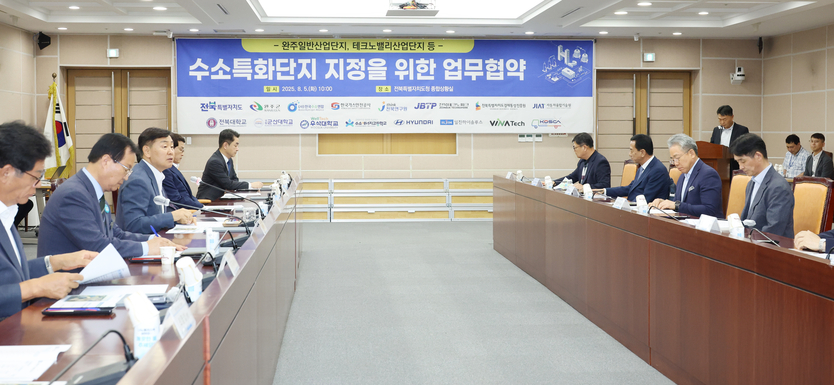 완주 수소특화단지 지정 공모 대응을 위한 업무협약을 체결하고 관계자들이 기념촬영을 하고 있다.ⓒ자치도 제공