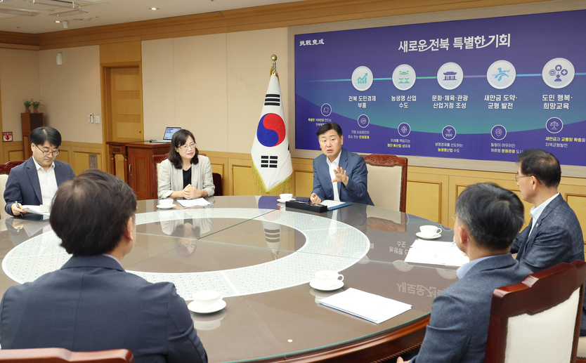 도정현안 관련 전북지방환경청장 면담ⓒ자치도 제공