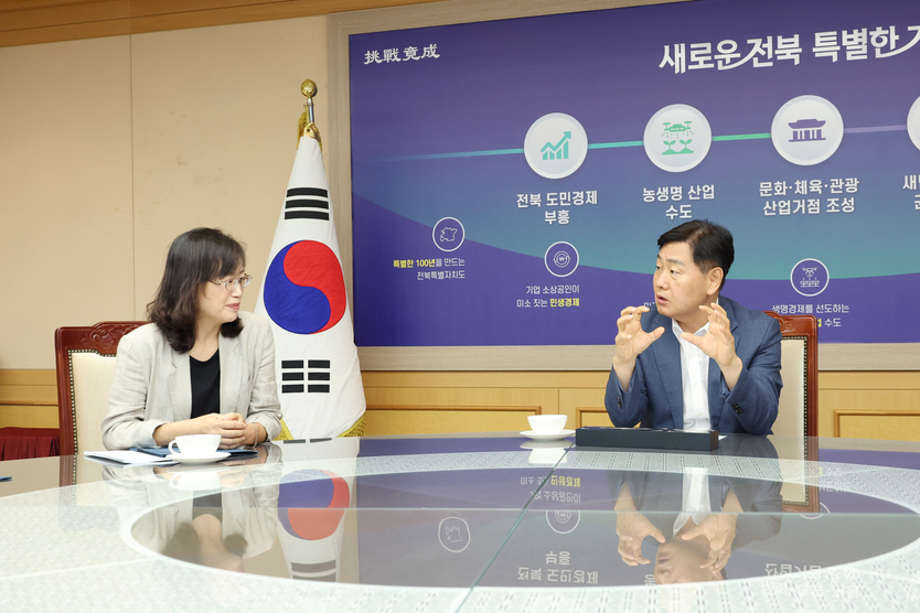 도정현안 관련 전북지방환경청장 면담ⓒ자치도 제공
