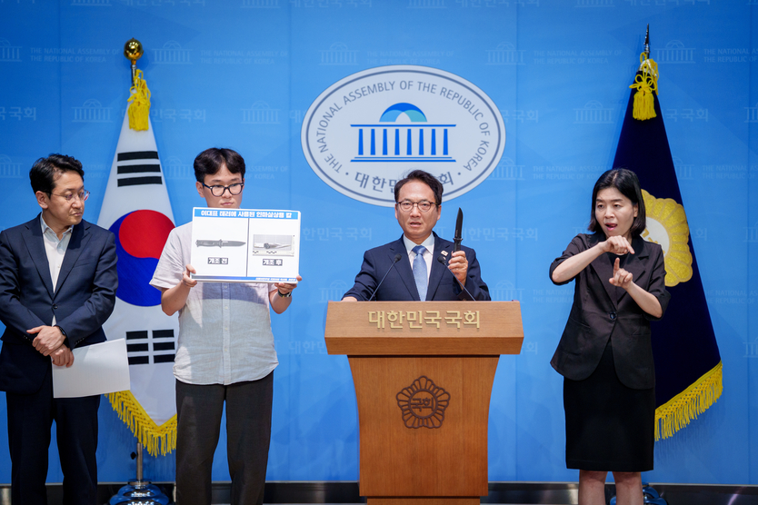 더불어 민주당 박선원의원 ,정치 테러가 재발하지 않도록 철저한 진상규명과 책임자 처벌 , 재발 방지 대책에 관한 기자회견을 하고 있다.ⓒ제공=박선원의원실 