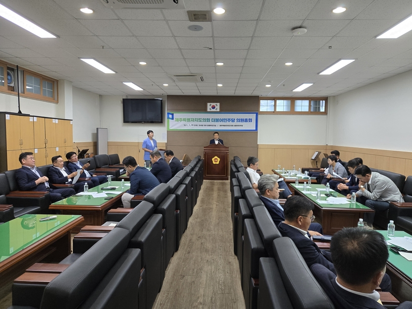 더불어민주당 의원총회ⓒ제주특별자치도의회 제공