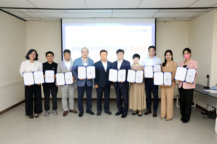 정읍시, 제7기 미래전략자문단 12명 위촉…미래발전 청사진 그린다ⓒ정읍시 제공