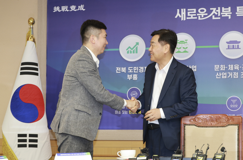올림픽데이런 2025 in 전주_의 성공적 개최를 위한 상호협력 업무협약