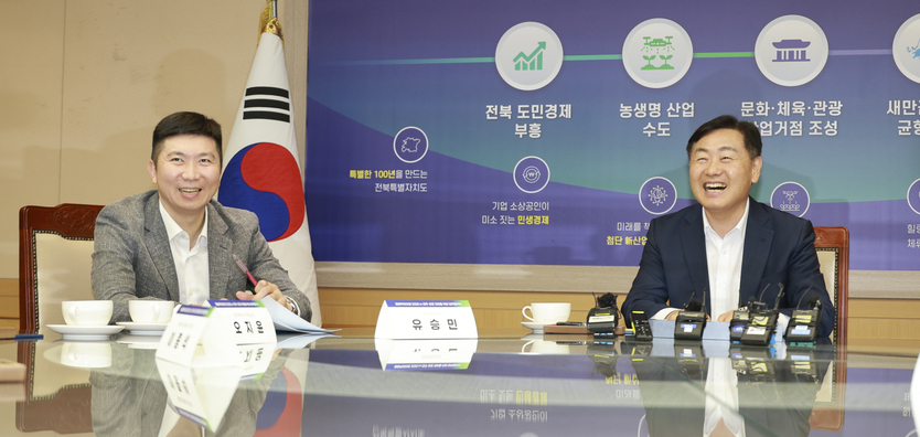 올림픽데이런 2025 in 전주_의 성공적 개최를 위한 상호협력 업무협약