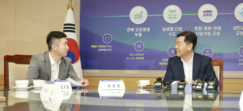 올림픽데이런 2025 in 전주_의 성공적 개최를 위한 상호협력 업무협약