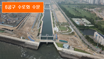 송도워터프런트 전경 ⓒ 인천경제청 제공