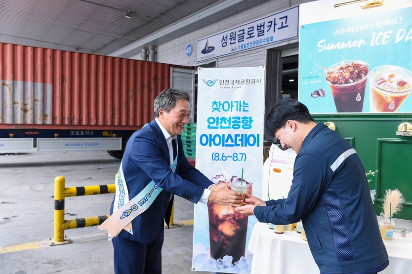 이학재 공항공사 사장이 인천공항 아이스데이 행사에 커피를 현장근무자에게 전달하고 있다. ⓒ 인천국제공항공사 제공
