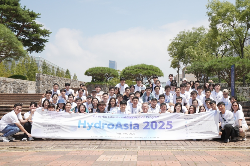 인천대가 ‘제18회 하이드로아시아(HydroAsia 2025)’를 개최하고 있다. ⓒ 인천대 제공