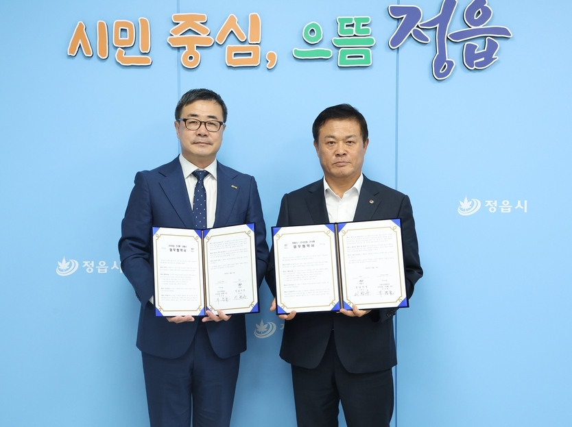 ‘정읍지황’ 가치 높인다…정읍시·건국유업&햄 업무협약ⓒ정읍시 제공