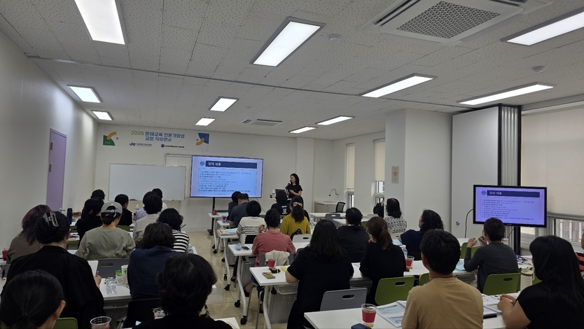 도교육청 기초학력지원센터 문해교육 전문가 양성 교원 직무연수 실시ⓒ자치도교육청 제공