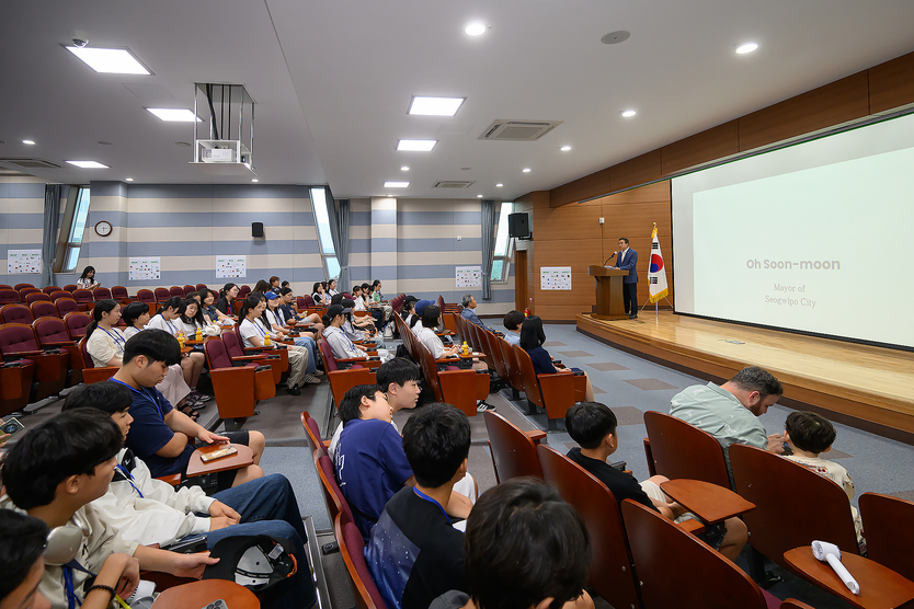 청소년 글로벌 공감 캠프 폐회식ⓒ서귀포시 제공