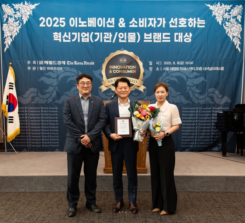 중소벤처기업인증원 엄진엽 원장(가운데)이 ‘2025 이노베이션 & 소비자가 선호하는 혁신기업 브랜드 대상’ 시상식에서 혁신 공공기관 부문 대상을 수상한 후 최효진 기획운영실장(오른쪽), 이성우 인증지원실 과장(왼쪽)과 함께 기념촬영을 하고 있다.(사진=중소벤처기업인증원)