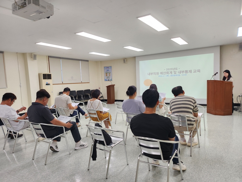 남동구도시관리공단, 실무 중심 예산회계 교육 실시하고 있다. ⓒ 남동구 제공