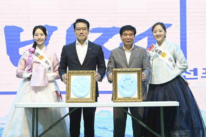 2천여 시민과 함께한‘남원관광 비전선포식’성료ⓒ남원시 제공