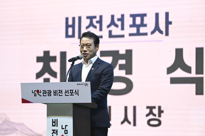 2천여 시민과 함께한‘남원관광 비전선포식’성료ⓒ남원시 제공