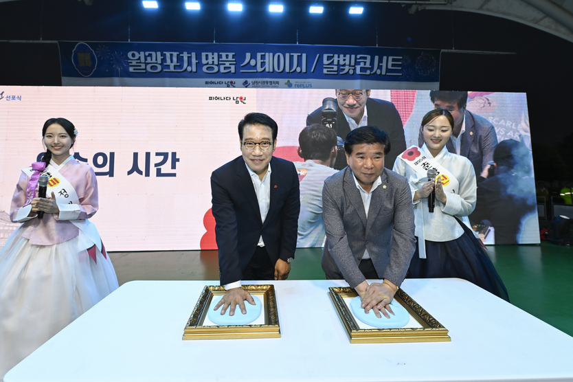2천여 시민과 함께한‘남원관광 비전선포식’성료ⓒ남원시 제공