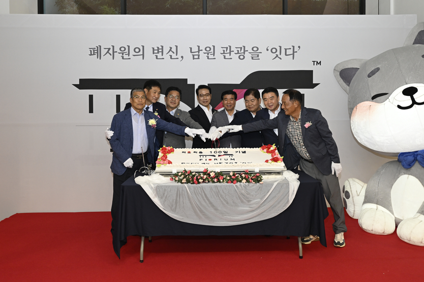 2천여 시민과 함께한‘남원관광 비전선포식’성료ⓒ남원시 제공