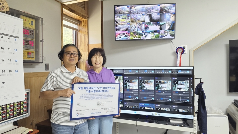 정읍시, AI 기반 ‘모돈 체형 영상진단’ 시범사업… 축산 스마트화 가속ⓒ정읍시 제공