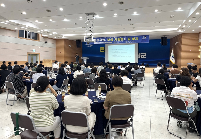 보성군은 지역 맞춤형 교육정책 방향과 협력 방안을 모색하기 위한 핵심 특강인 「보성사회, 보성사람들의 길 찾기」를 개최했다ⓒ보성군 제공