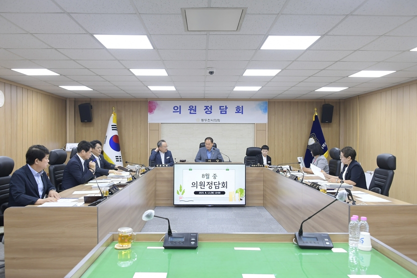 김승호 의장이 동두천시의회 의원정담회’를 개최하고 있다. ⓒ 동두천시의회 제공