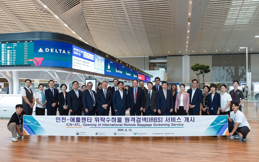 13일 인천공항에서 열린 '인천-애틀랜타 위탁수하물 원격검색 서비스 개시' 행사에서 인천국제공항공사 우성태 운항본부장(사진 앞줄 왼쪽에서 10번째)이 델타항공 제프 무마우 아태지역 부사장(사진 앞줄 왼쪽에서 7번째), 국토교통부 김홍락 공항정책관(사진 왼쪽에서 8번째), 주한미국대사관 Jim Heller 부대사(사진 왼쪽에서 9번째) 및 관계자들과 기념촬영을 하고 있다. ⓒ 인천국제공항공사 제공