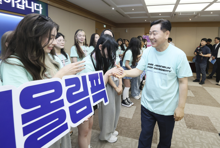 전북, K-POP으로 세계 청소년과 미래를 잇다!