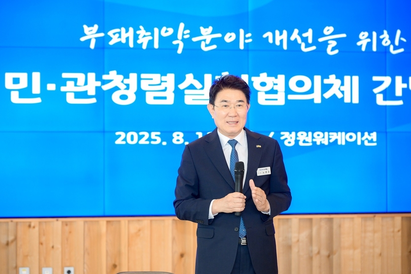 12일 정원워케이션에서 노관규 순천시장이 부패취약분야 개선을 위한 민관청렴실천협의체 간담회에 참석해 인사말씀을 하고 있다ⓒ순천시 제공