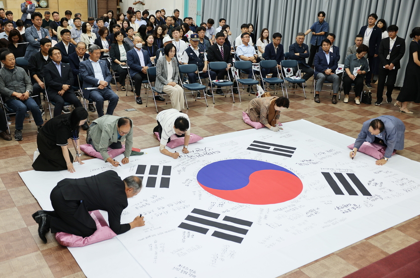 “광복 80주년, 제주 시민의 다짐 대형 태극기에 새겨” 