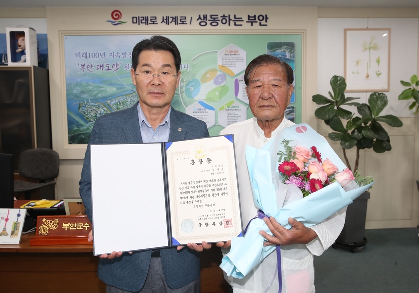 부안군, 고 심기동 상병 유족 72년 만에 무공훈장 전수ⓒ부안군 제공