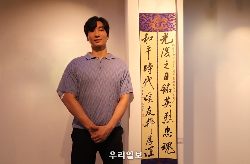 양옥현 한중미협 중국 위원이 자신의 작품 '팔십 광복·삼십삼 정의'에 대하여 작품 설명을 하고 있다. ⓒ 우리일보 db