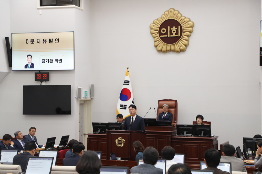김기환 의원 대표발의_4.3역사왜곡 발언 강력 규탄ⓒ자치도의회 제공