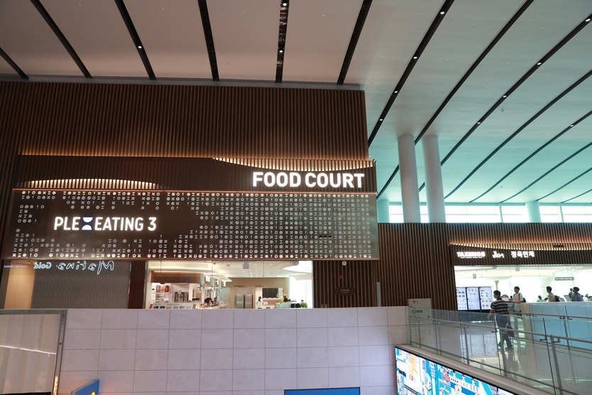 인천공항 식음매장 전경 ⓒ 인천국제공항공사 제공