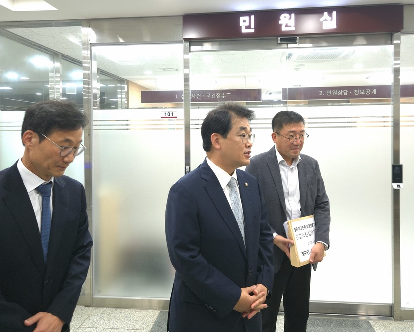 배준영 의원이 제3연륙교의 유료화 방침에 반발하며 헌법소원 심판을 청구를 하고 있다. ⓒ 배준영의원실 제공