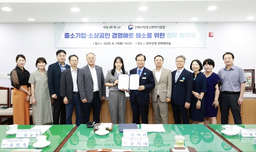 김재천 부의장, 중소기업 경쟁력 강화 위한 협력체계 구축에 앞장ⓒ완주군의회 제공