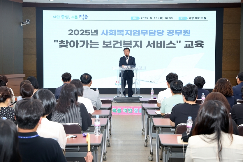 “복지는 사람이다”… 정읍시, 직원 역량강화로 현장 대응력 높인다ⓒ정읍시 제공