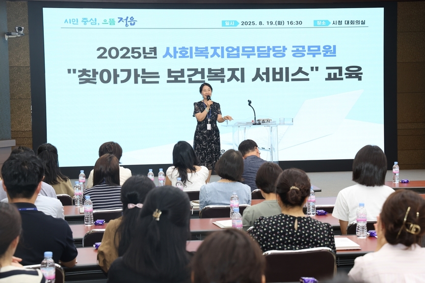 “복지는 사람이다”… 정읍시, 직원 역량강화로 현장 대응력 높인다ⓒ정읍시 제공