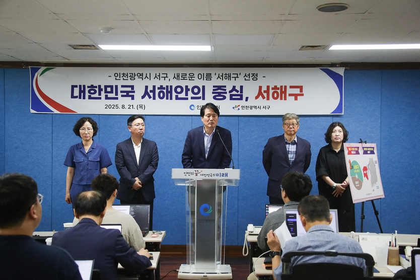 강범석 서구청장이 21일 브리핑름을 찾아 서해구에 대한 브리핑을 하고 있다. ⓒ 인천서구청 제공