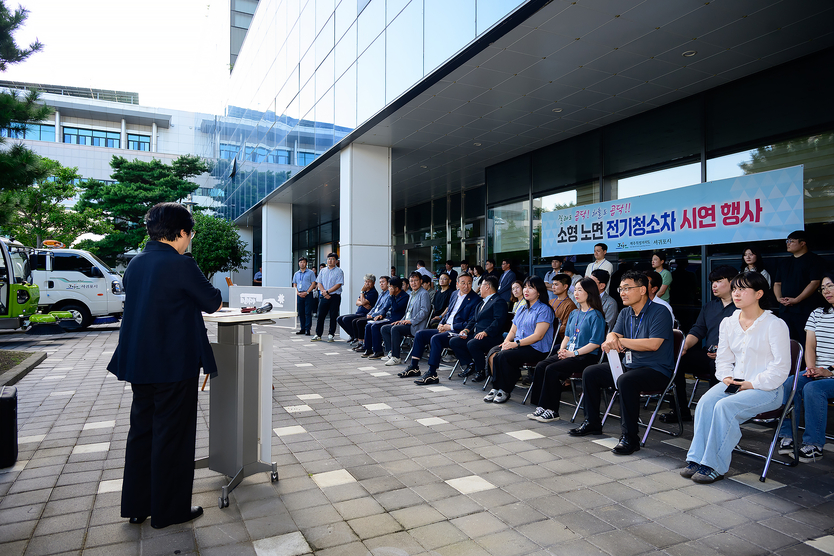 소형노면전기청소차 시연행사ⓒ서귀포시 제공