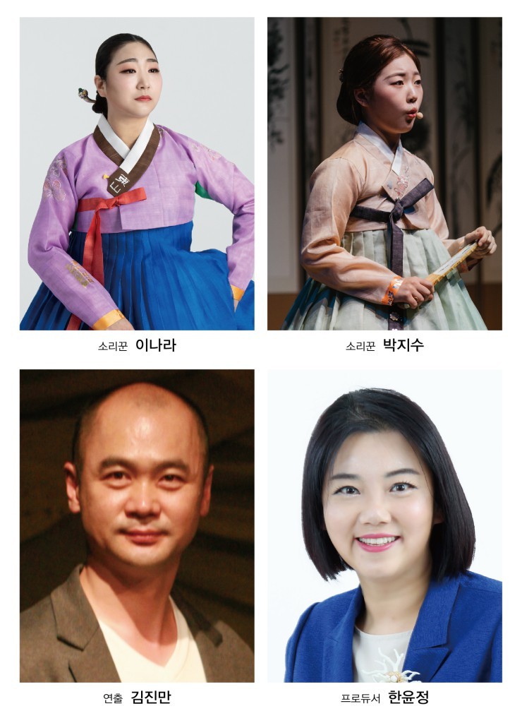 한국 최초 여성 중심 공연 ‘삼여류명창전’ 오마주 출연진 및 스태프.(사진=싱싱국악배달부)