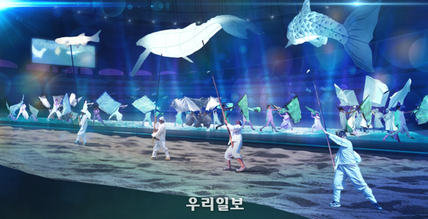 전국체전 폐회식 연출시안 - 부산시 제공