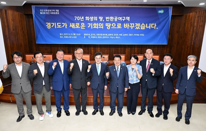 박형덕 시장이 국회 미군 공여구역 토론회 참석 후 관계자들과 기념촬영을 하고 있다. ⓒ 동두천시 제공