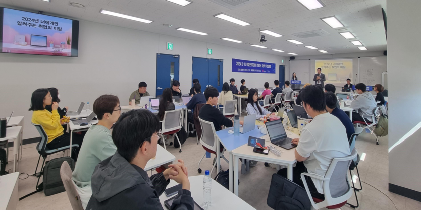 「2024 B-IU 취업브릿지데이」 - 부산시 제공